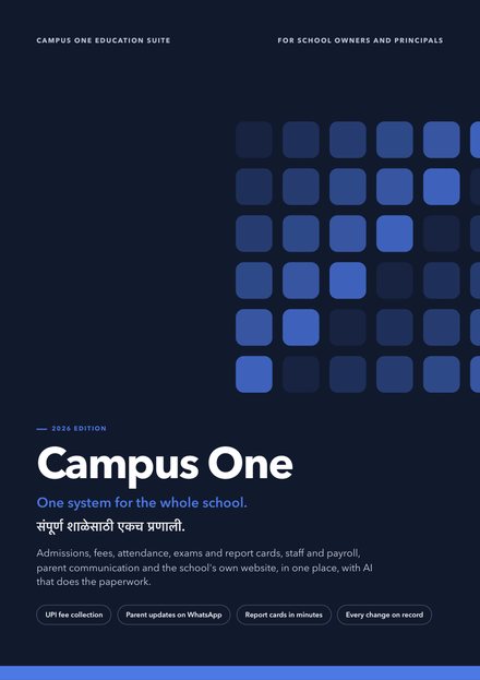 Cover of the Campus One brochure, 2026 edition